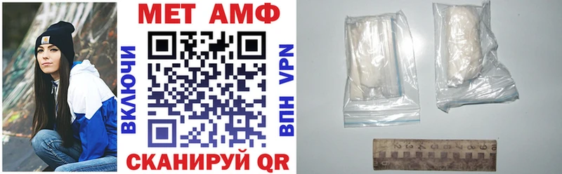 Амфетамин 97%  Карабаново 