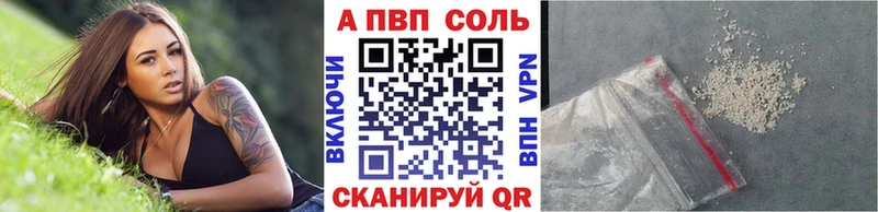 Alfa_PVP кристаллы  Карабаново 