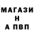 Амфетамин Розовый Arman asman