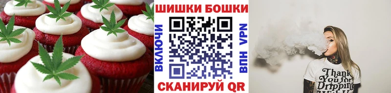блэк спрут ONION площадка состав Cannafood марихуана Карабаново