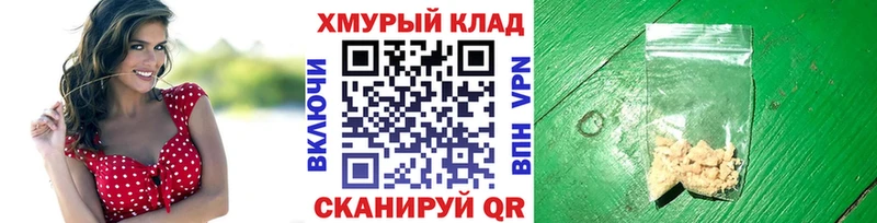 ГЕРОИН хмурый  купить   Карабаново 