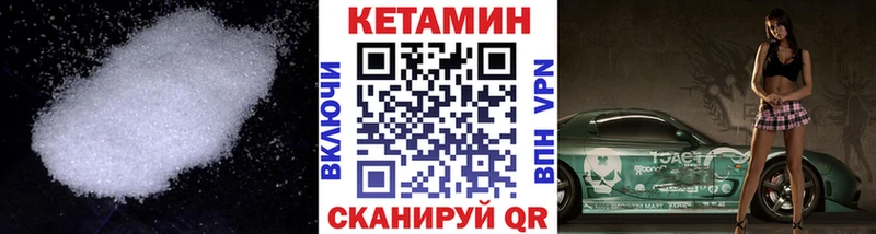 Кетамин VHQ Карабаново