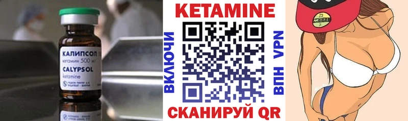 МЕГА маркетплейс наркота Карабаново Кетамин ketamine