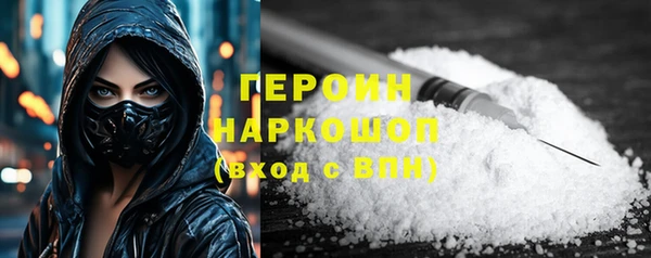каннабис Бородино