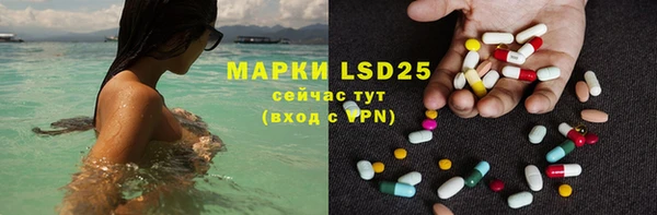 кокаин перу Бугульма