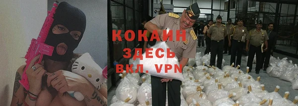 кокаин перу Бугульма