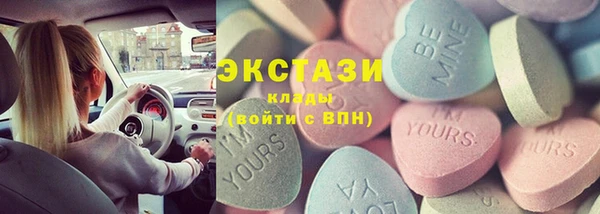 каннабис Бородино