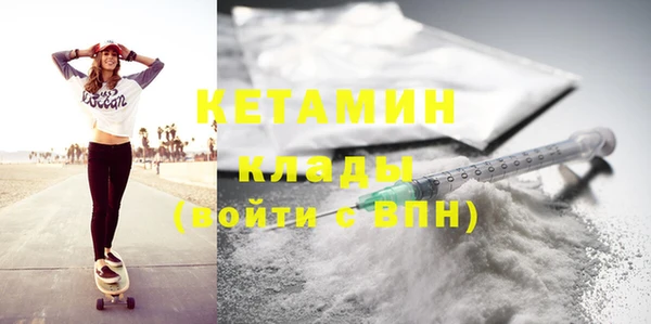 каннабис Бородино