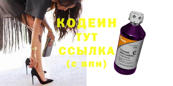 кокаин перу Бугульма
