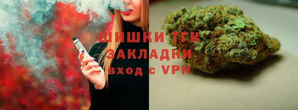кокаин перу Бугульма