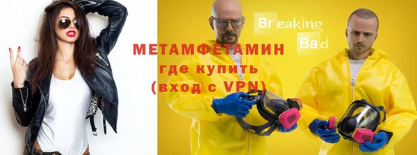 каннабис Бородино