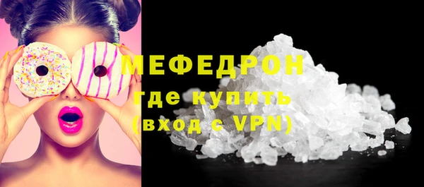 ПСИЛОЦИБИНОВЫЕ ГРИБЫ Верея