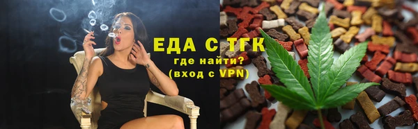 кокаин перу Бугульма
