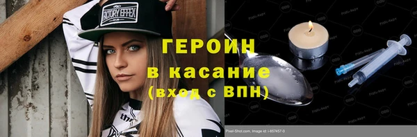 дистиллят марихуана Верхнеуральск