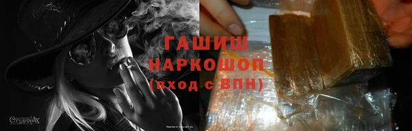 дистиллят марихуана Верхнеуральск