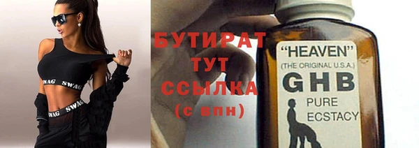 кокаин перу Бугульма