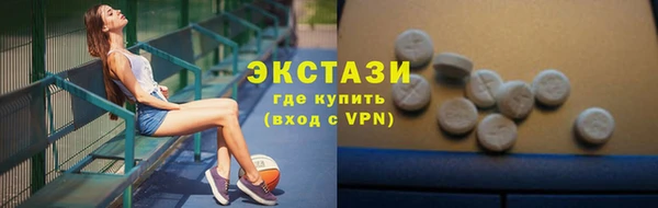 дживик Бронницы
