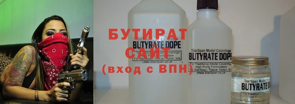 каннабис Бородино