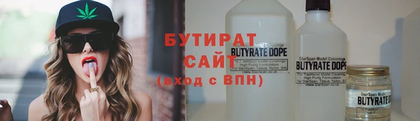 каннабис Бородино