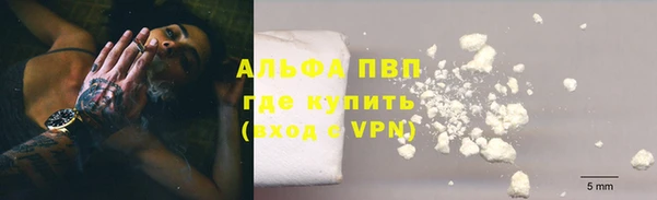 каннабис Бородино