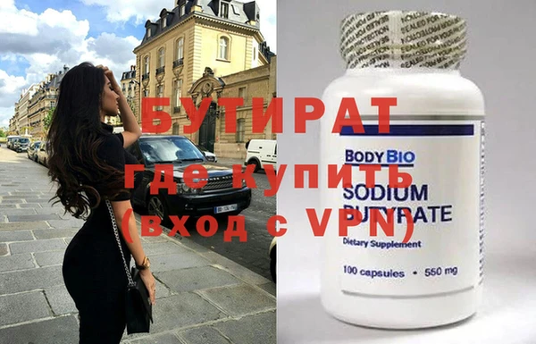 каннабис Бородино