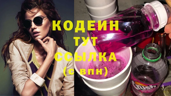 каннабис Бородино