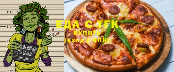 кокаин перу Бугульма