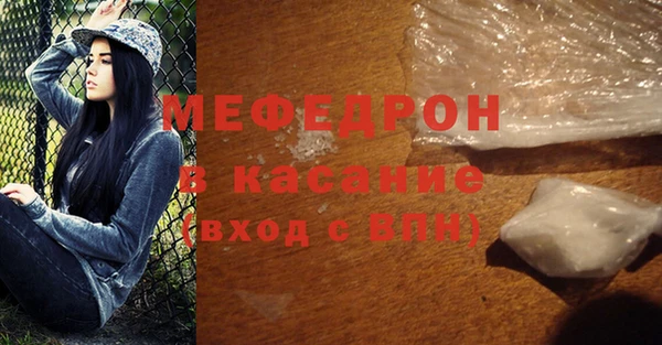 кокаин перу Бугульма