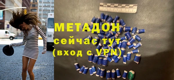 каннабис Бородино