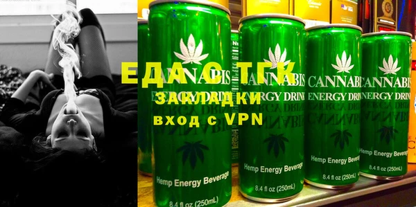 ПСИЛОЦИБИНОВЫЕ ГРИБЫ Верея