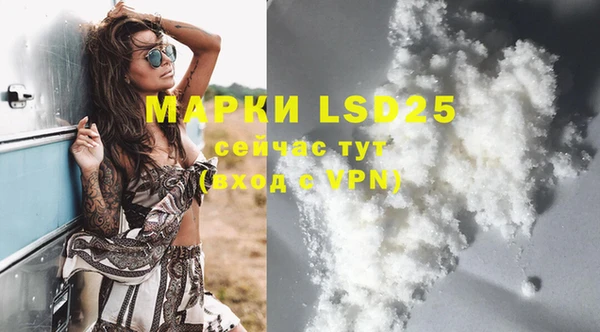 дистиллят марихуана Верхнеуральск