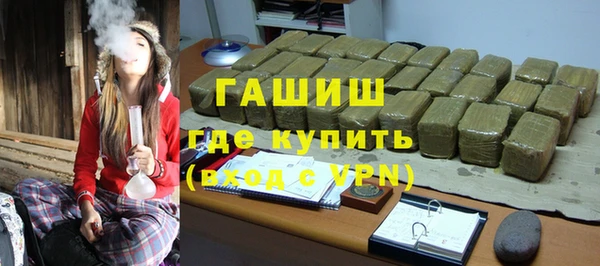 дистиллят марихуана Верхнеуральск