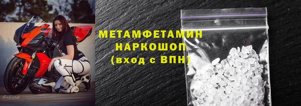 кокаин перу Бугульма