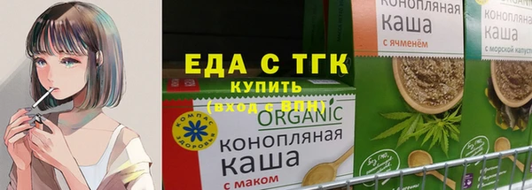 кокаин перу Бугульма