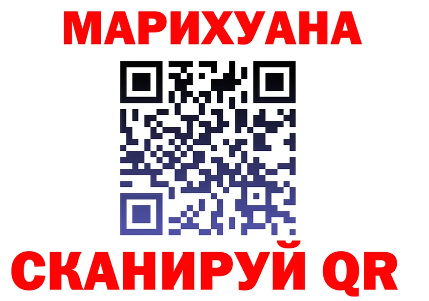 Купить закладку  Telegram Карабаново
