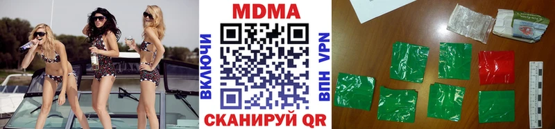 МДМА Molly  Карабаново 
