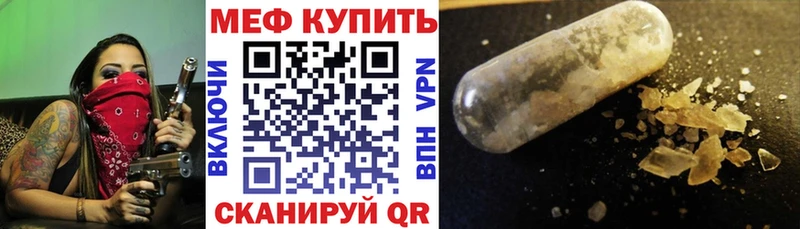 площадка наркотические препараты  Карабаново  МЯУ-МЯУ mephedrone 