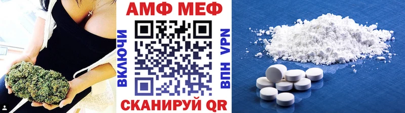 Метамфетамин кристалл  Карабаново 